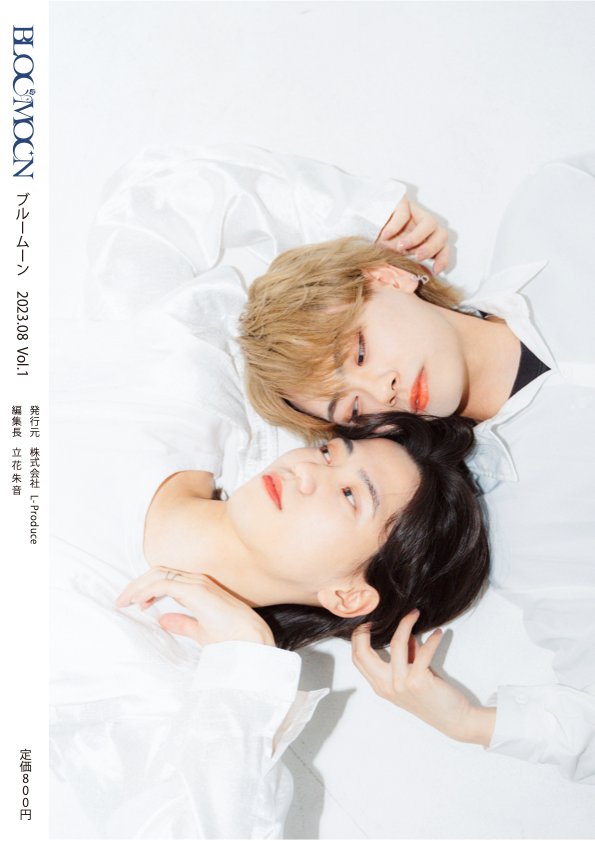 BLOOMOON Vol.1