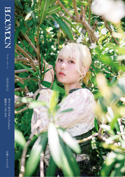BLOOMOON Vol.6