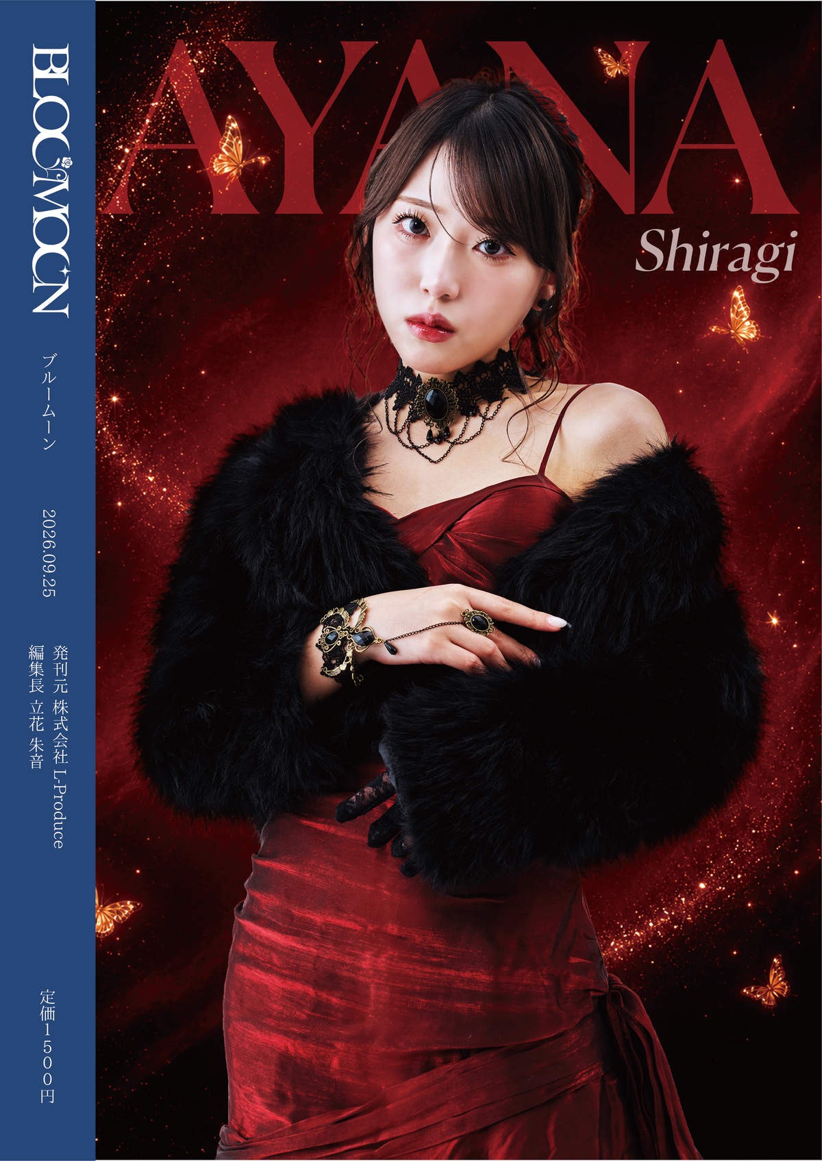 BLOOMOON Vol.8