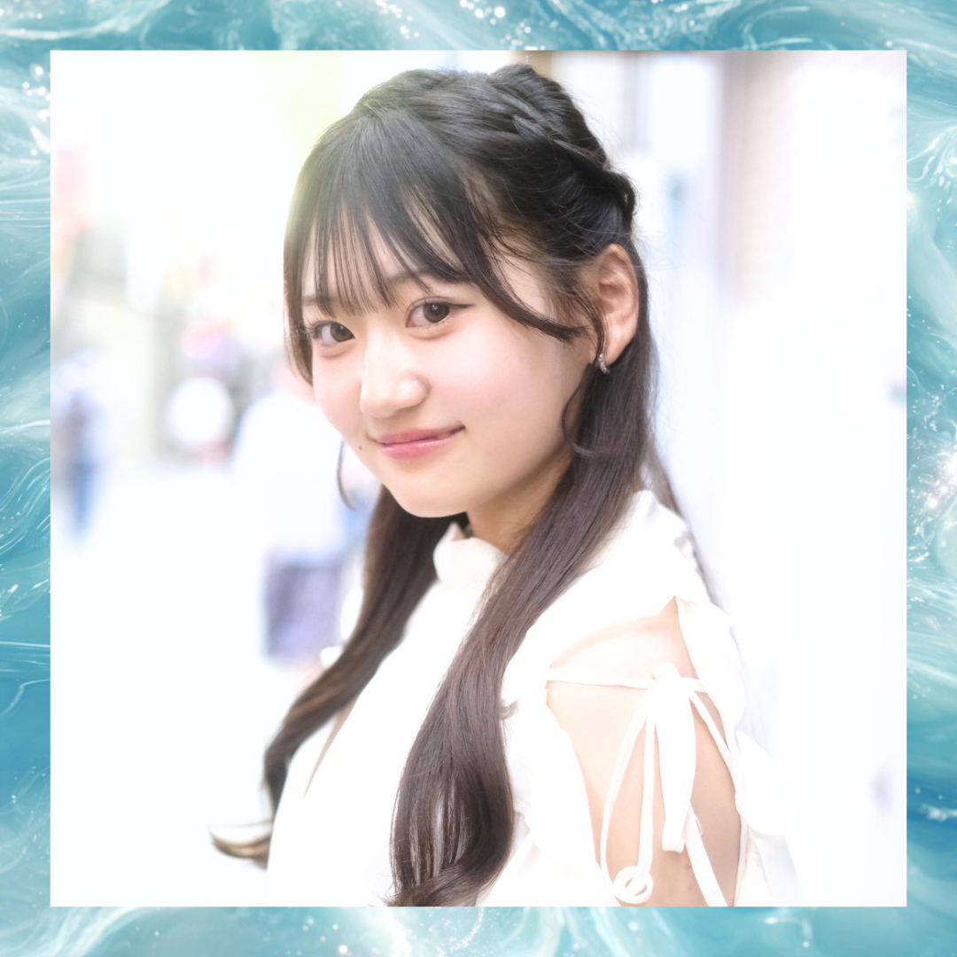 えいみ