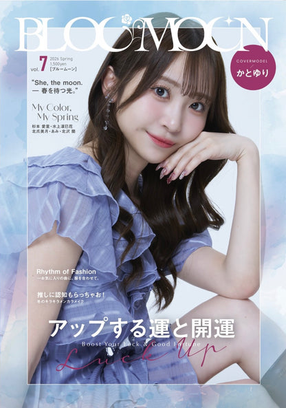 BLOOMOON Vol.7