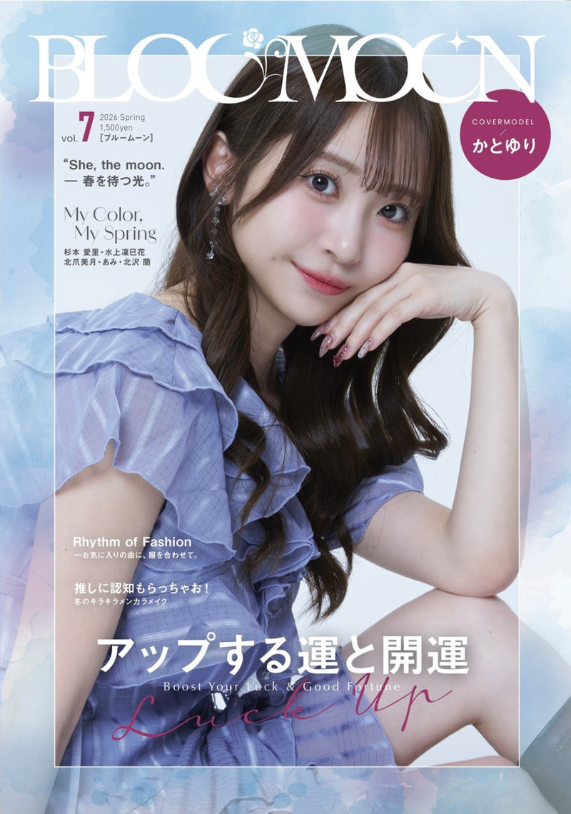 BLOOMOON Vol.7
